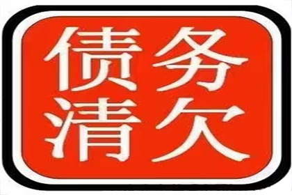 成功追回赵先生80万股权转让款